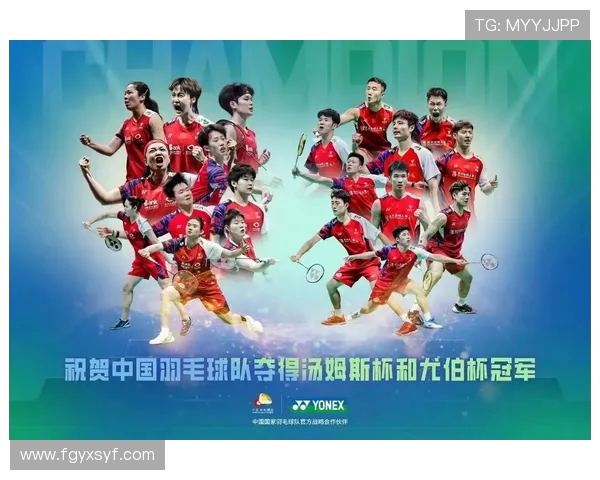 西安羽毛球队在全国羽毛球状态排行榜中荣获第二名的辉煌成就 西安羽毛球队在全国羽毛球状态排行榜中荣获第二名的辉煌成就