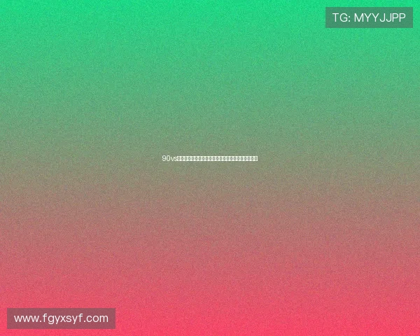 90vs篮球比分滚球实时更新助你掌握比赛动态与精彩瞬间