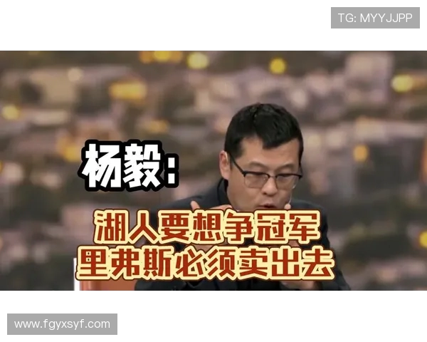 湖人对决猛龙杨毅解读比赛精彩瞬间与球员表现分析 湖人对决猛龙杨毅解读比赛精彩瞬间与球员表现分析